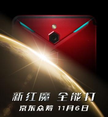 红魔8最新爆料视频,性能与设计双升级,电竞手机新标杆